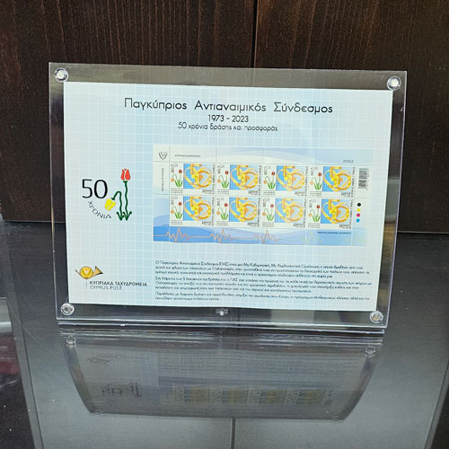 grammatosimo-23 anaministiko-23